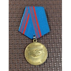 Медаль. Единство, Солидарность, Справедливость 100 лет