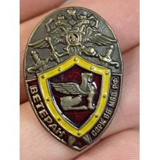 Знак ветеран СЗРК ВВ МВД РФ