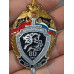 Знак 80 лет Отдельный Батальон Оперативного Назначения в/ч 3219